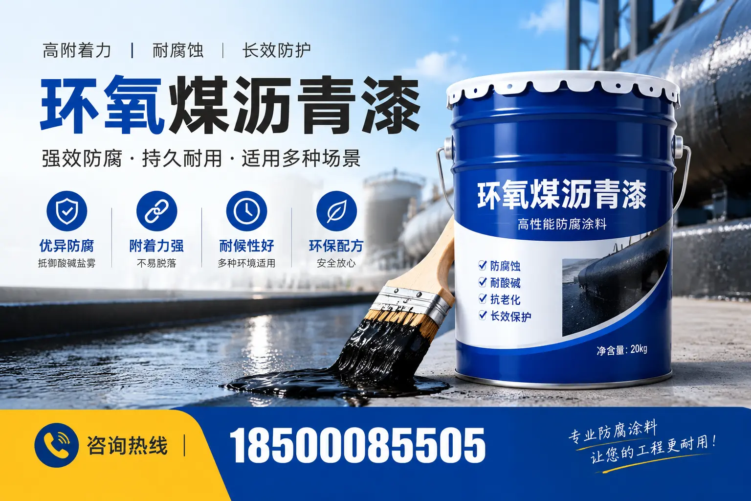 环氧煤沥青漆与其他漆类的比较,韶关用户的选择依据